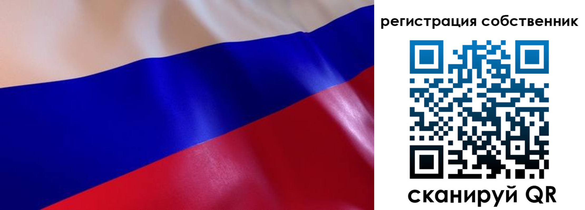 прописка в квартире в Тюмени