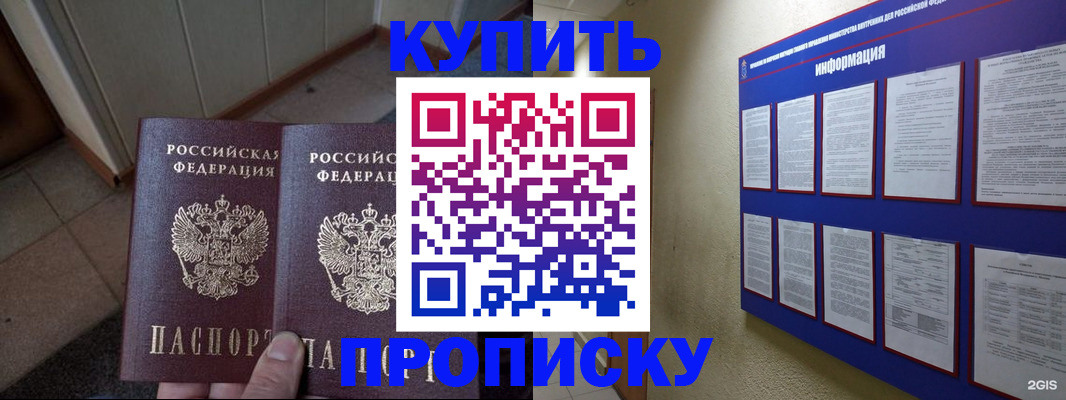 регистрация для школы в Тюмени