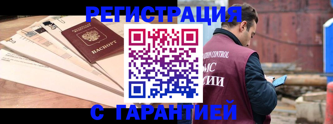 временная регистрация госуслуги в Тюмени