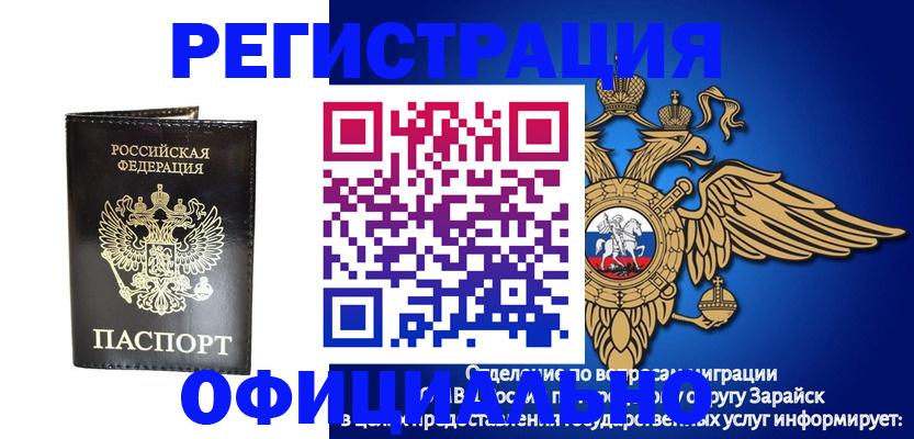 прописка в квартире в Тюмени